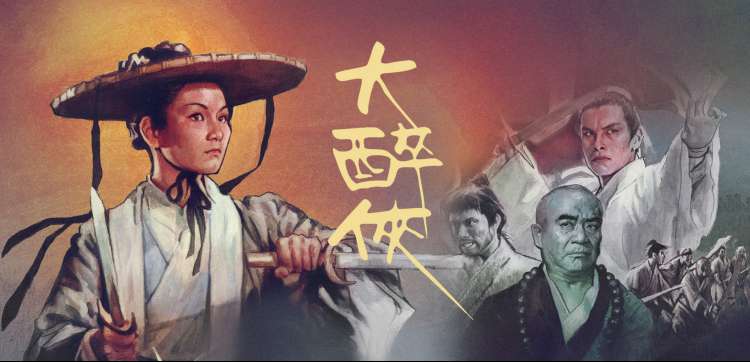 蚂蚁影视推荐 - 深海奇缘