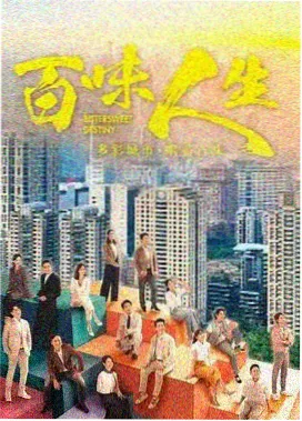 蚂蚁影视热播推荐 - 长安十二时辰